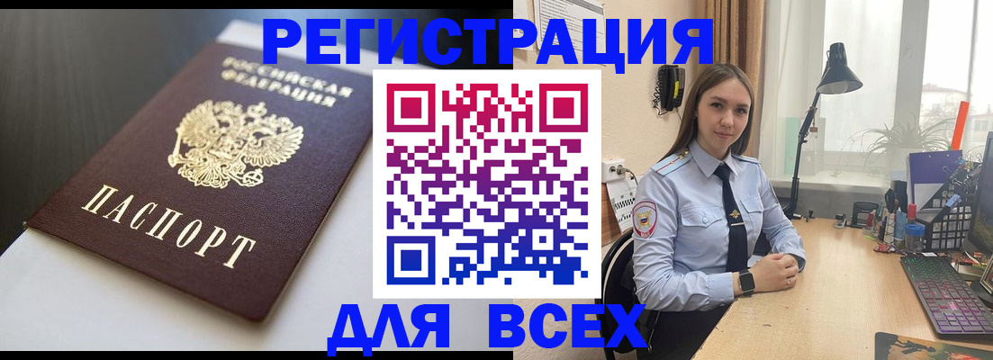 пропишу в квартире в Новом Осколе